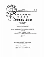 家蚕育种时"试验技术"之研究