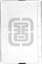 徑山志