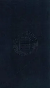 ［嘉靖］山東通志 四十卷