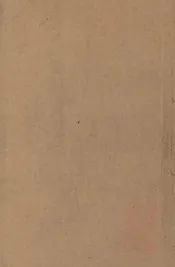 华侨宝鉴