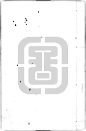 王荊公唐百家詩選