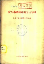 抗生素喂猪养蚕方法介绍