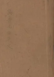 论鲁迅的杂文