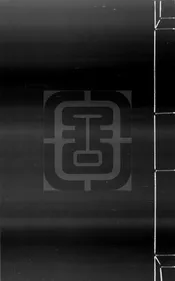 [萬曆]新修來安縣誌