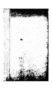 农产分析及工业分析