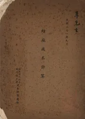 纺厂成本计算