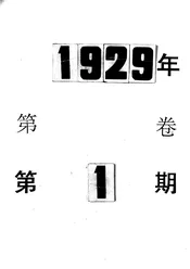 琼崖公路汇报