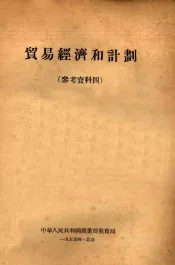 文化用品商品讲义  纸张