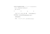 公安月刊