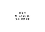 正风