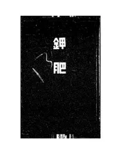 钾肥