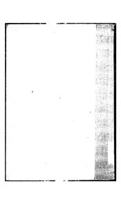 中国近代政治简史