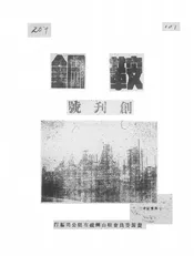 鞍钢