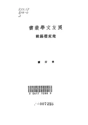 一天的工作