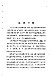 地理教学经验