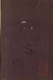 河北省省政统计概要