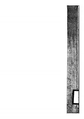 第三期整训部队教育纲领