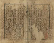 直隸綿州羅江縣誌