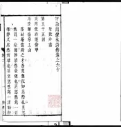 评论出像水浒传