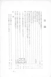 论教育工作的改造