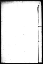 戎事類占 二十一卷