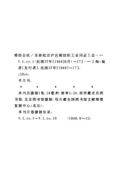 棉纺会讯