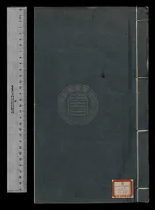 晚舂堂詩八卷