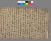 P.4640 阴处士碑 陇西李家先代碑记 李明振再修功德记 翟