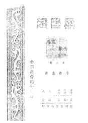 梁启超