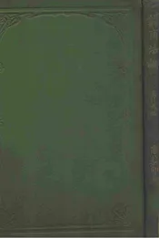 日本商法论，商行为编