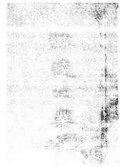 苏达工业