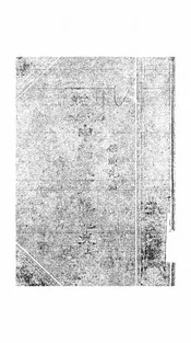 中国教育思想史