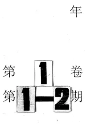 文协