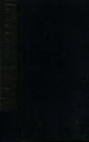 绥远省分县调查概要