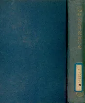 美国外交政策史
