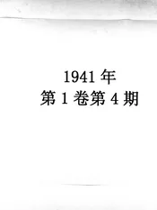 江苏小学教师