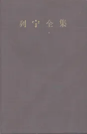 列宁全集  第35卷  1912年2月-1922年12月