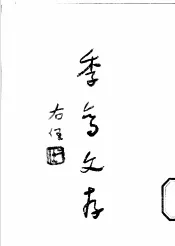 金色年华妇女更年期保健