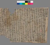 P.3599 太公家教一卷