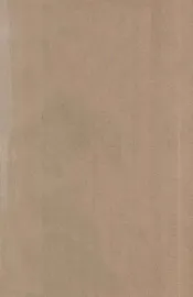 开明第二英文读本  初级中学学生用