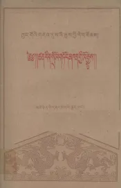 科学发明家的故事