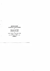 鲁迅杂文选讲