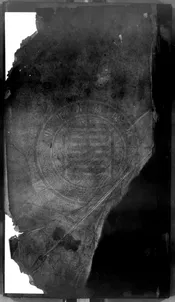 新刻開基翰林評選歷朝捷錄總要