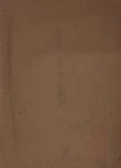 台湾省公路交通概况