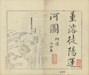 江蘇水利圖說