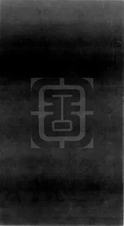 集千家注分類杜工部詩