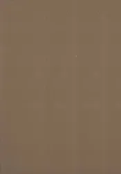 八旗通志初集  8