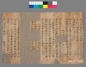 P.2717 p 1 辩才家教