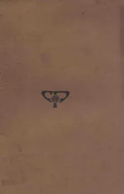 西洋教育思想史  上