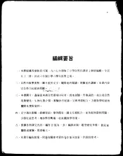 自然  4  二年级  下学期